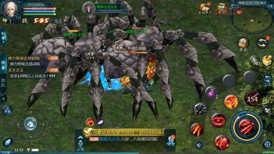 官方魔域手游好玩吗？经典回归带你重温旧梦！