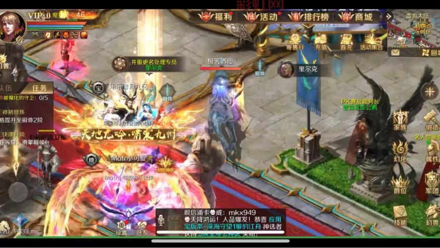 官方魔域手游好玩吗？经典回归带你重温旧梦！