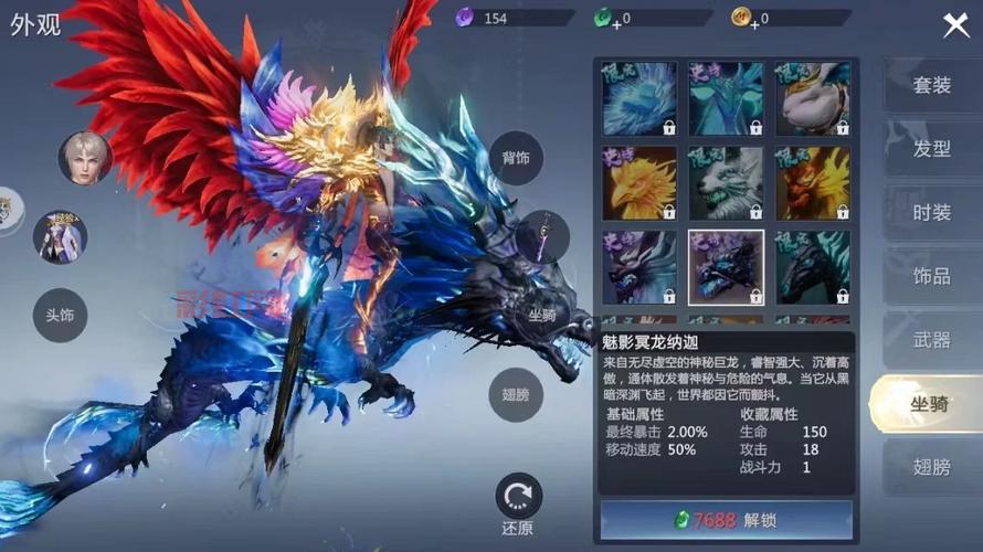 官方魔域手游好玩吗？经典回归带你重温旧梦！