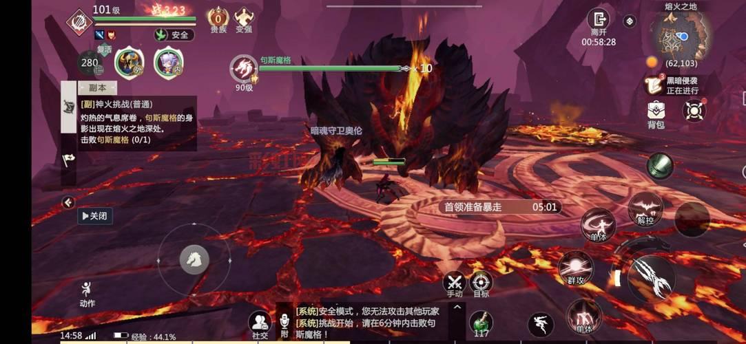 官方魔域手游好玩吗？经典回归带你重温旧梦！