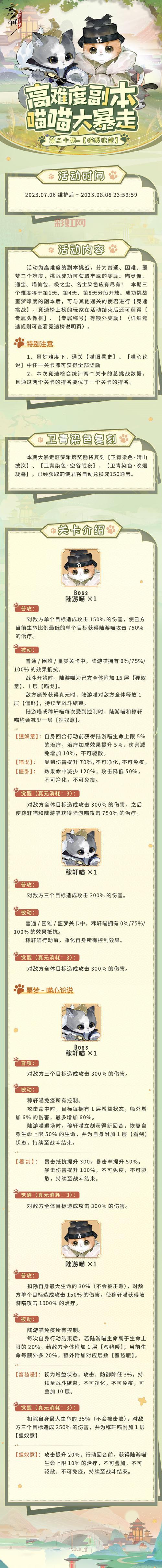 斗战神赏金模式攻略：挑战高难度副本，赚取丰厚奖励