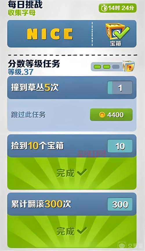 斗战神赏金模式攻略：挑战高难度副本，赚取丰厚奖励