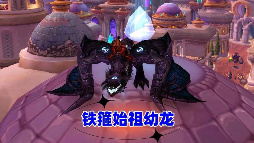 奥杜尔成就龙攻略分享！轻松获得最酷坐骑！