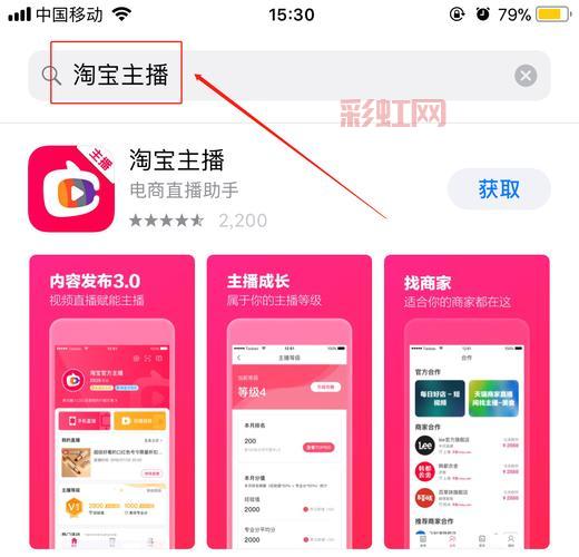 新茶直播app官方下载方法有哪些？这篇文章总结的很全！