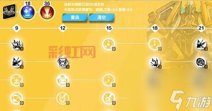 火炬之光弓箭手加点分析:掌握核心技能与属性配置