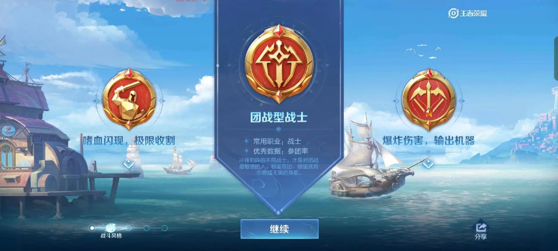 王者新赛季S30正确上线时间大揭秘,你准备好了吗?