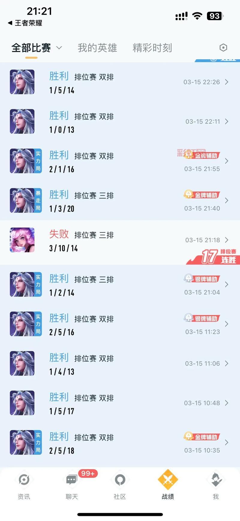 王者新赛季S30正确上线时间大揭秘,你准备好了吗?