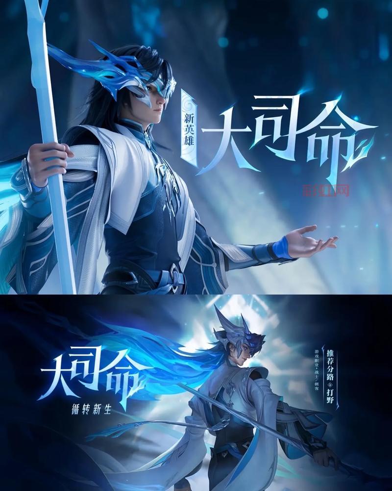 王者新赛季S30正确上线时间大揭秘,你准备好了吗?