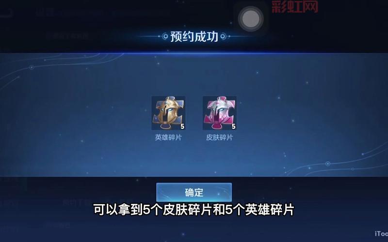 王者新赛季S30正确上线时间大揭秘,你准备好了吗?