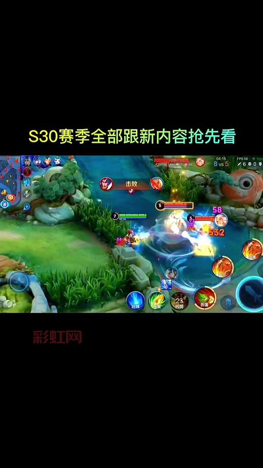 王者新赛季S30正确上线时间大揭秘,你准备好了吗?