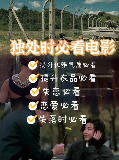 另类电影必看清单：突破常规的影像体验