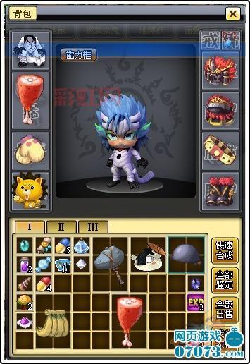 人工少女2游戏新手入门指南,快速上手不迷路!