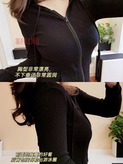 巨乳母娘