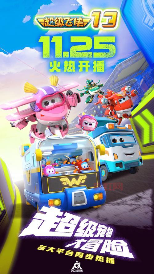 无畏骑士：勇闯城堡，开启冒险新篇章