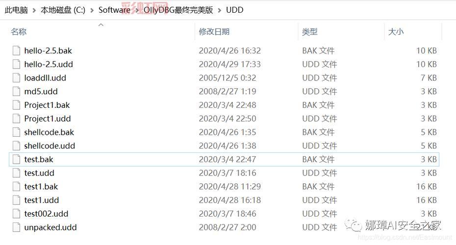 SoftICE调试工具详解：专业系统级调试必备