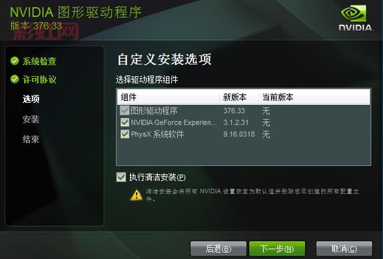 使命召唤8游戏错误汇总：轻松解决崩溃与无法启动问题