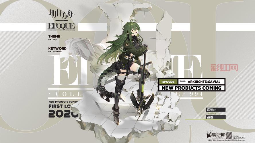 明日方舟wiki资料站怎么用？大神教你快速上手！