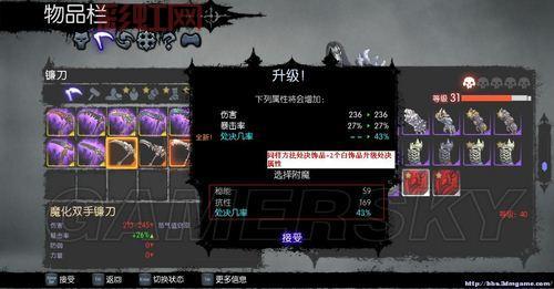 暗黑血统2书页怎么收集？老玩家分享全书页收集技巧！