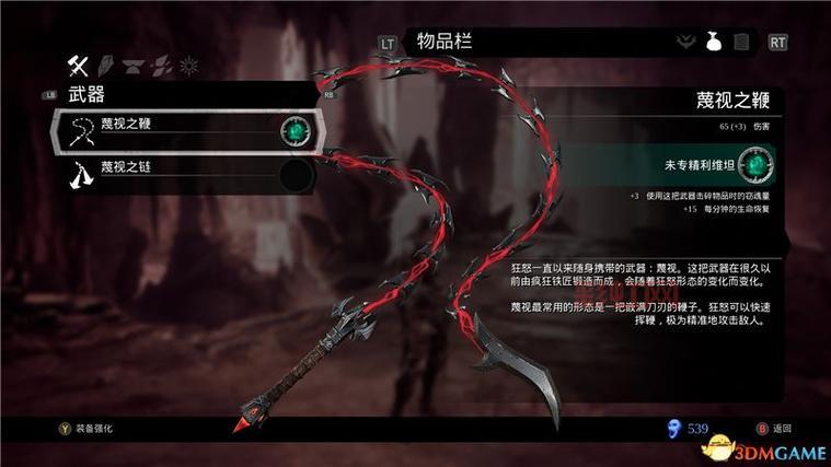 暗黑血统2书页怎么收集？老玩家分享全书页收集技巧！