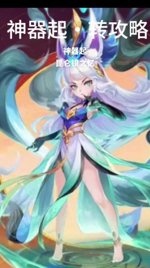 昆仑镜之忆攻略火把怎么获得？手把手教你拿火把！