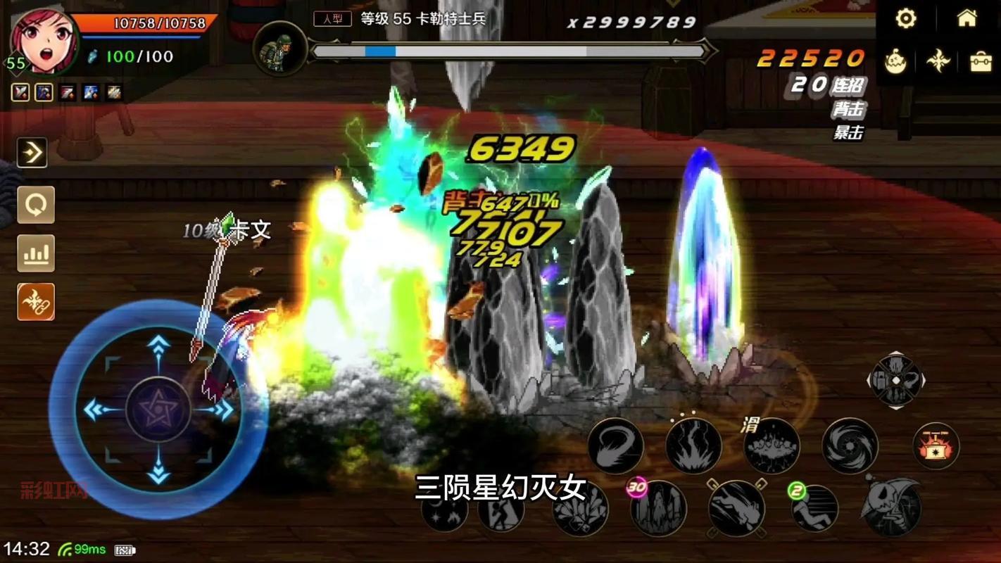 探索dnf武神二次觉醒：黑龙大会任务详解