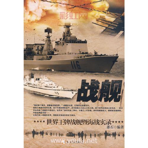 揭开北极圈海战的神秘面纱：能源与军事的角逐