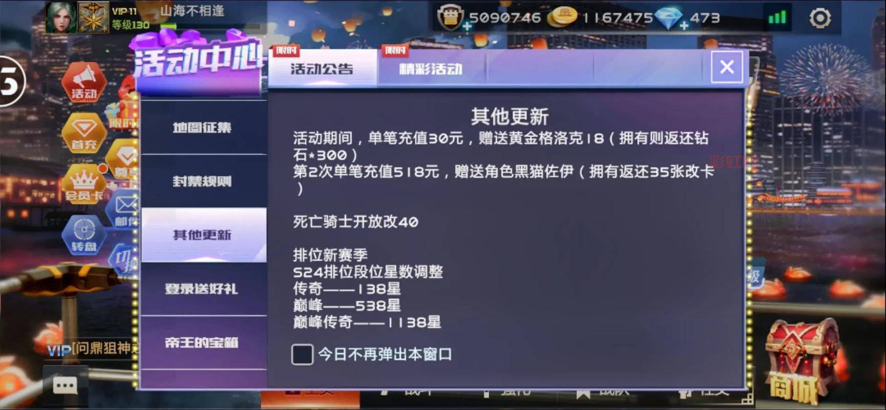 武神莱奇的骨戒当年有多火？DNF老玩家的回忆！