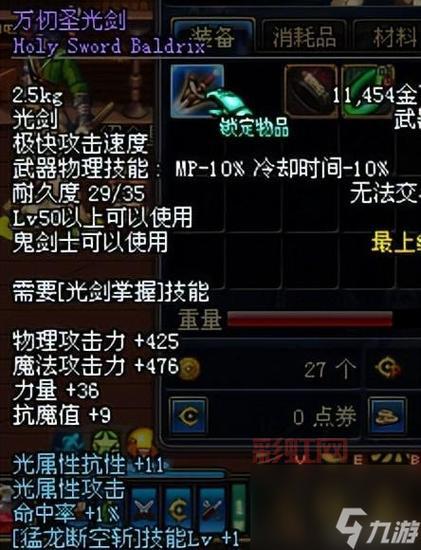 武神莱奇的骨戒当年有多火？DNF老玩家的回忆！