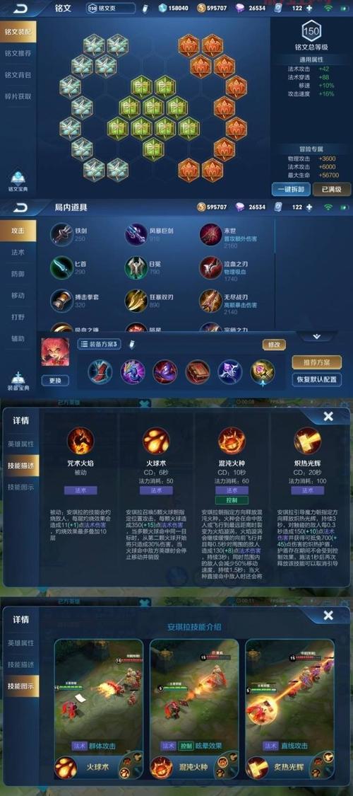 法外狂徒出装爆发2020，这样出装让你轻松上王者！