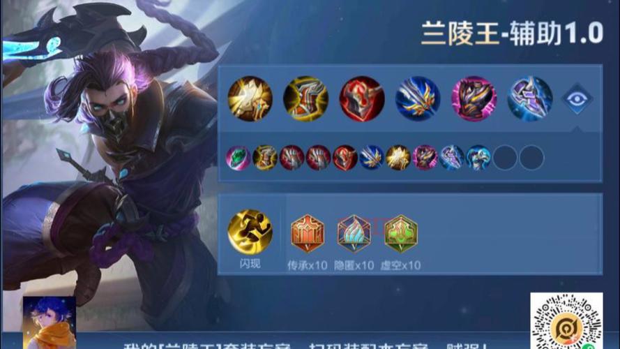 法外狂徒出装爆发2020，这样出装让你轻松上王者！