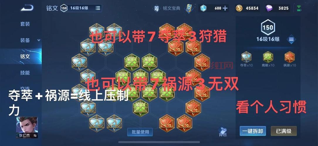 法外狂徒出装爆发2020，这样出装让你轻松上王者！