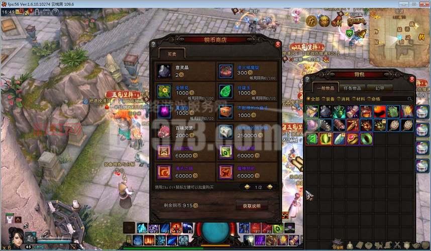 斗战神罗刹前期技能加点推荐，这样加点伤害爆炸！