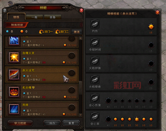 斗战神罗刹前期技能加点推荐，这样加点伤害爆炸！