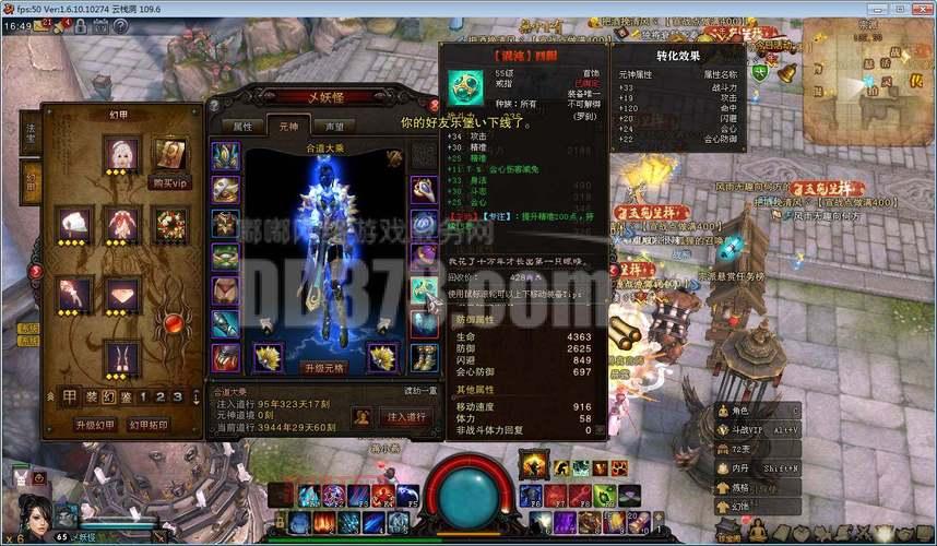 斗战神罗刹前期技能加点推荐，这样加点伤害爆炸！