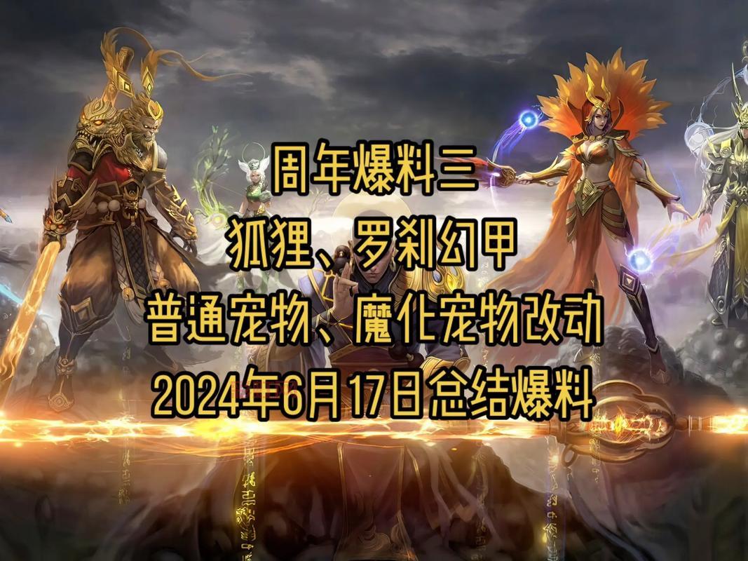 斗战神罗刹前期技能加点推荐，这样加点伤害爆炸！