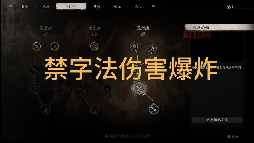 斗战神罗刹前期技能加点推荐，这样加点伤害爆炸！