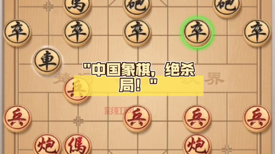 战斗象棋：融合经典中国象棋与弹幕互动的全新玩法