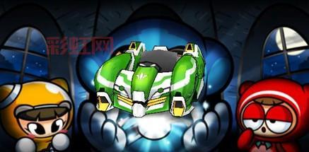 棉花糖HT值得培养吗？跑跑卡丁车最强S车解析