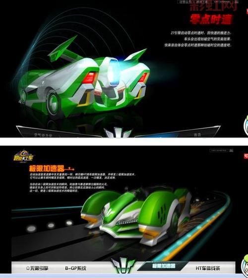 棉花糖HT值得培养吗?跑跑卡丁车最强S车解析