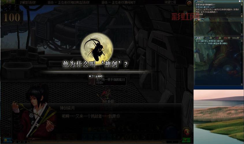 dnf100版本死亡之塔用什么装备?看完少走弯路!