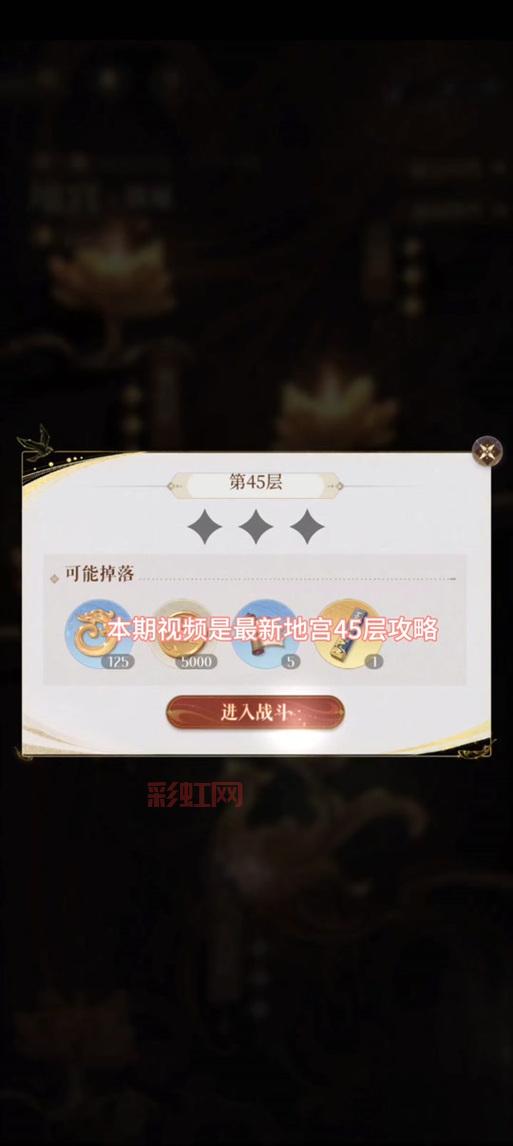 dnf100版本死亡之塔用什么装备?看完少走弯路!