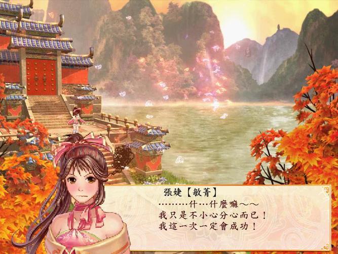 幻想三国志3攻略：全角色养成与任务攻略汇总