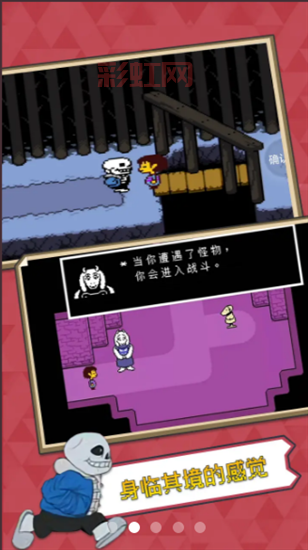 孤胆枪手2重装上阵