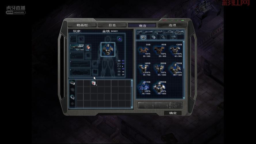 孤胆枪手2重装上阵