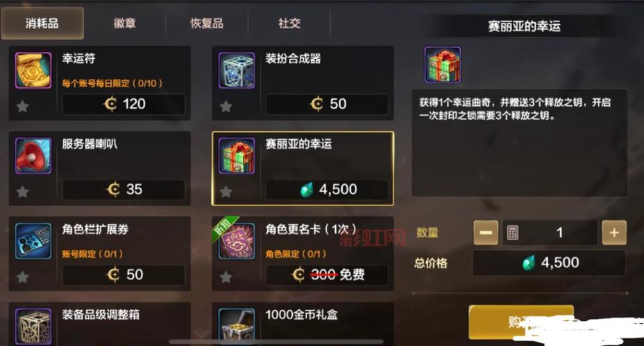 dnfwg怎么充值划算？这几个方法帮你省钱又省力！