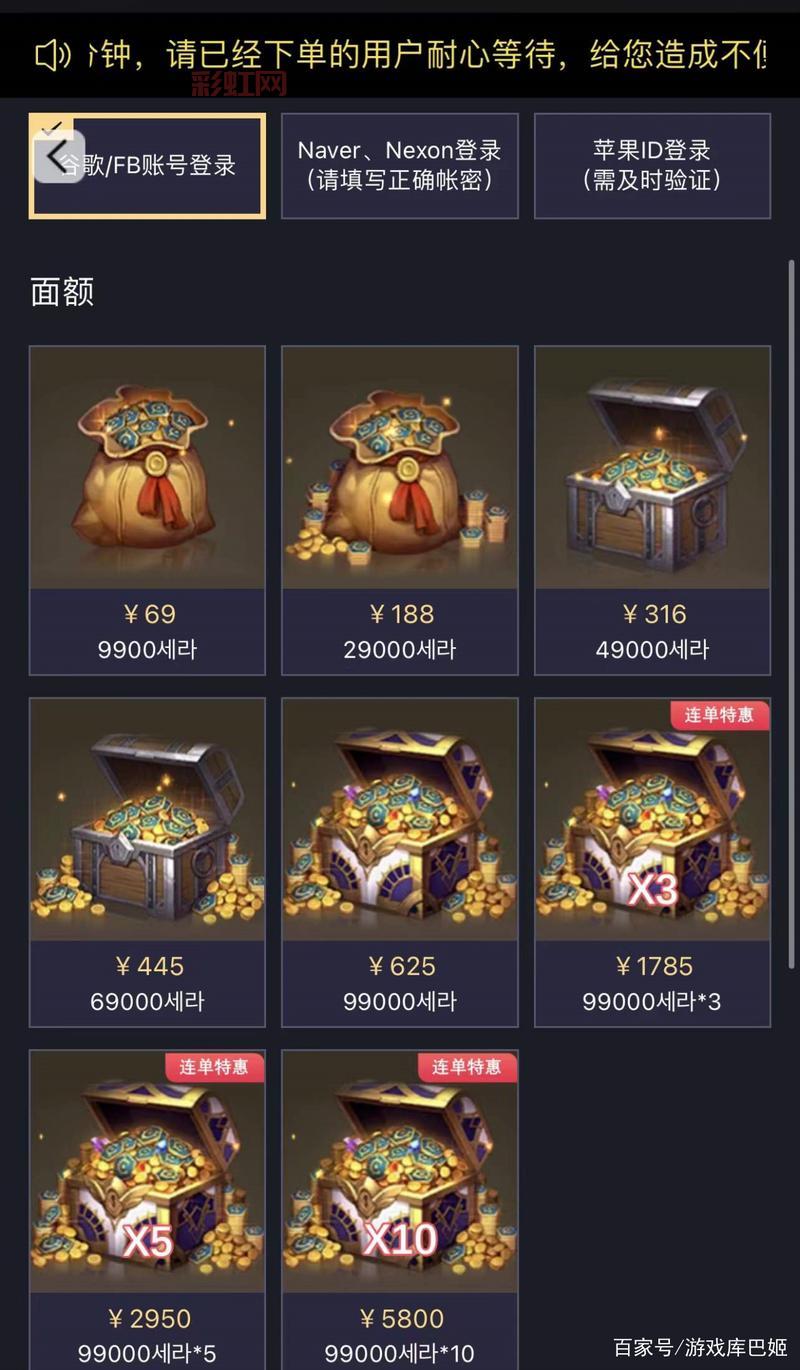 dnfwg怎么充值划算？这几个方法帮你省钱又省力！