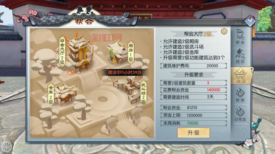 武林外传多玩怎么升级快？老玩家经验分享！