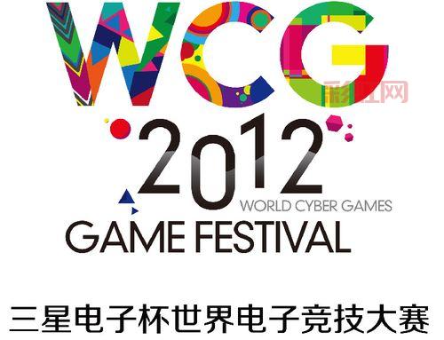 wcg2012cf世界总决赛赛程，比赛结果一览！
