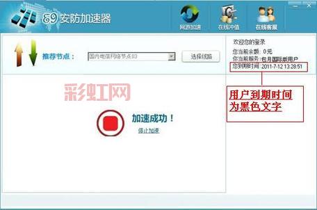 1.85传奇加速器有用吗？玩过的告诉你真实感受！
