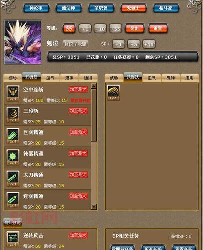 dnf多玩连发用不了怎么办?这几个方法帮你解决!